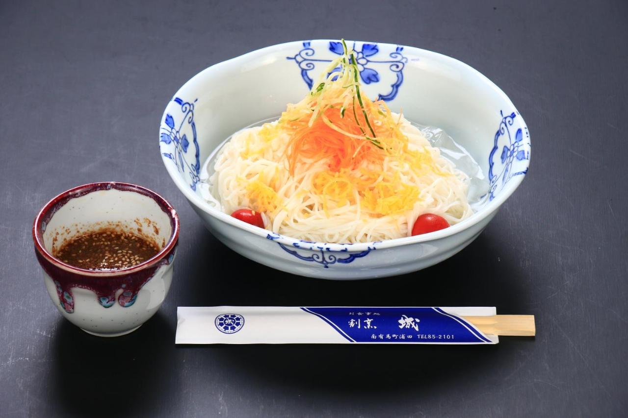 Harajo no Yado Shiro Minamishimabara Exterior foto