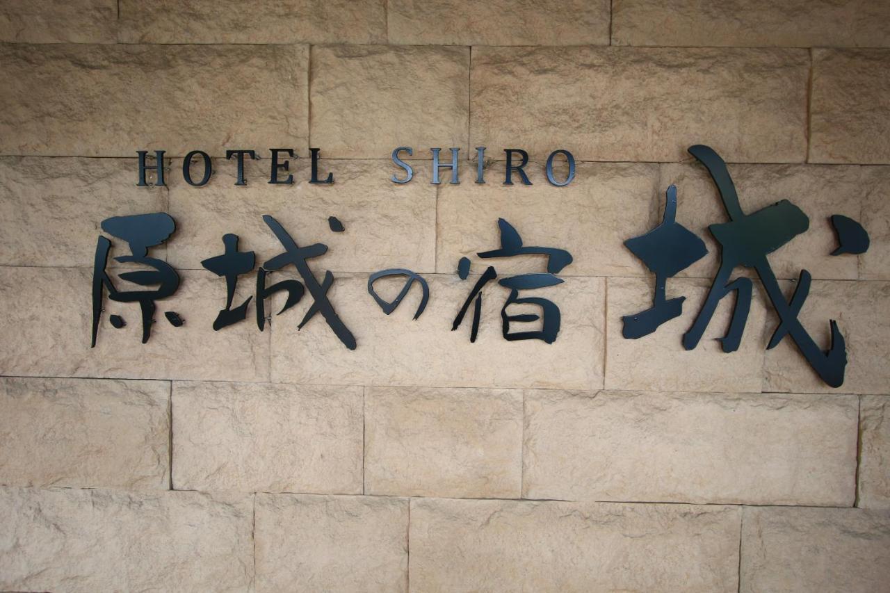 Harajo no Yado Shiro Minamishimabara Exterior foto
