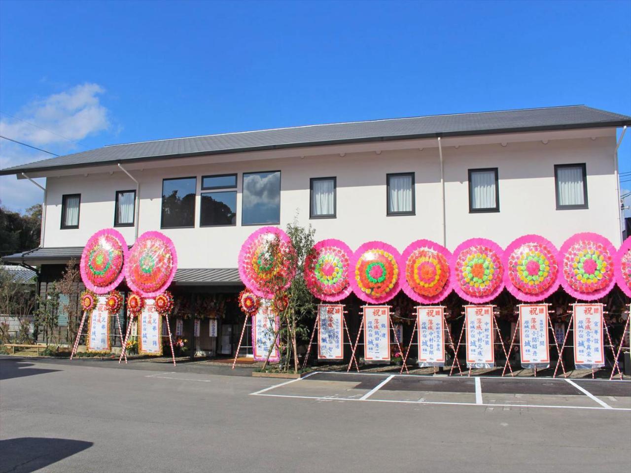 Harajo no Yado Shiro Minamishimabara Exterior foto