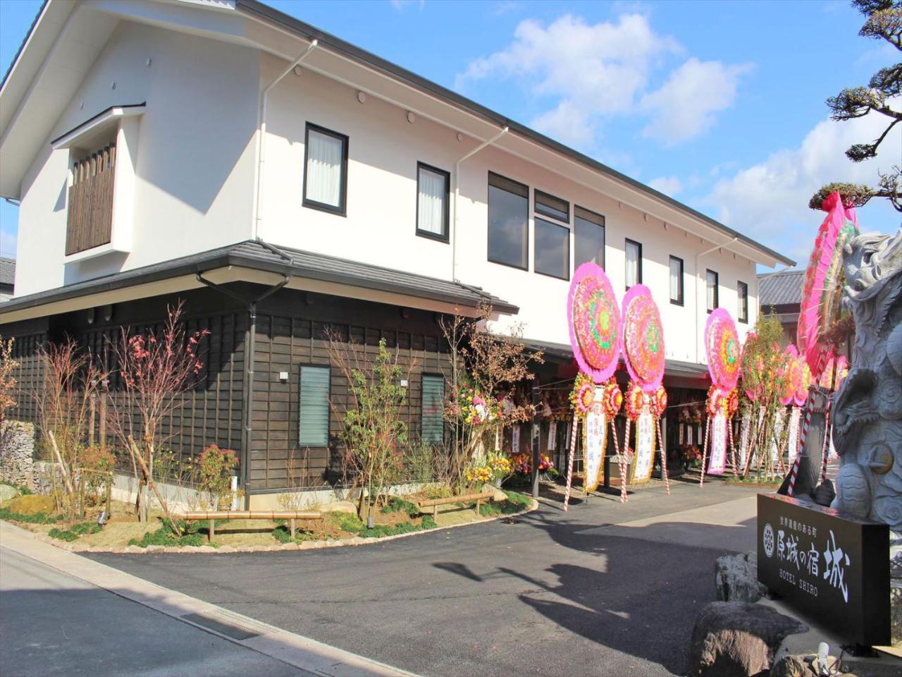 Harajo no Yado Shiro Minamishimabara Exterior foto