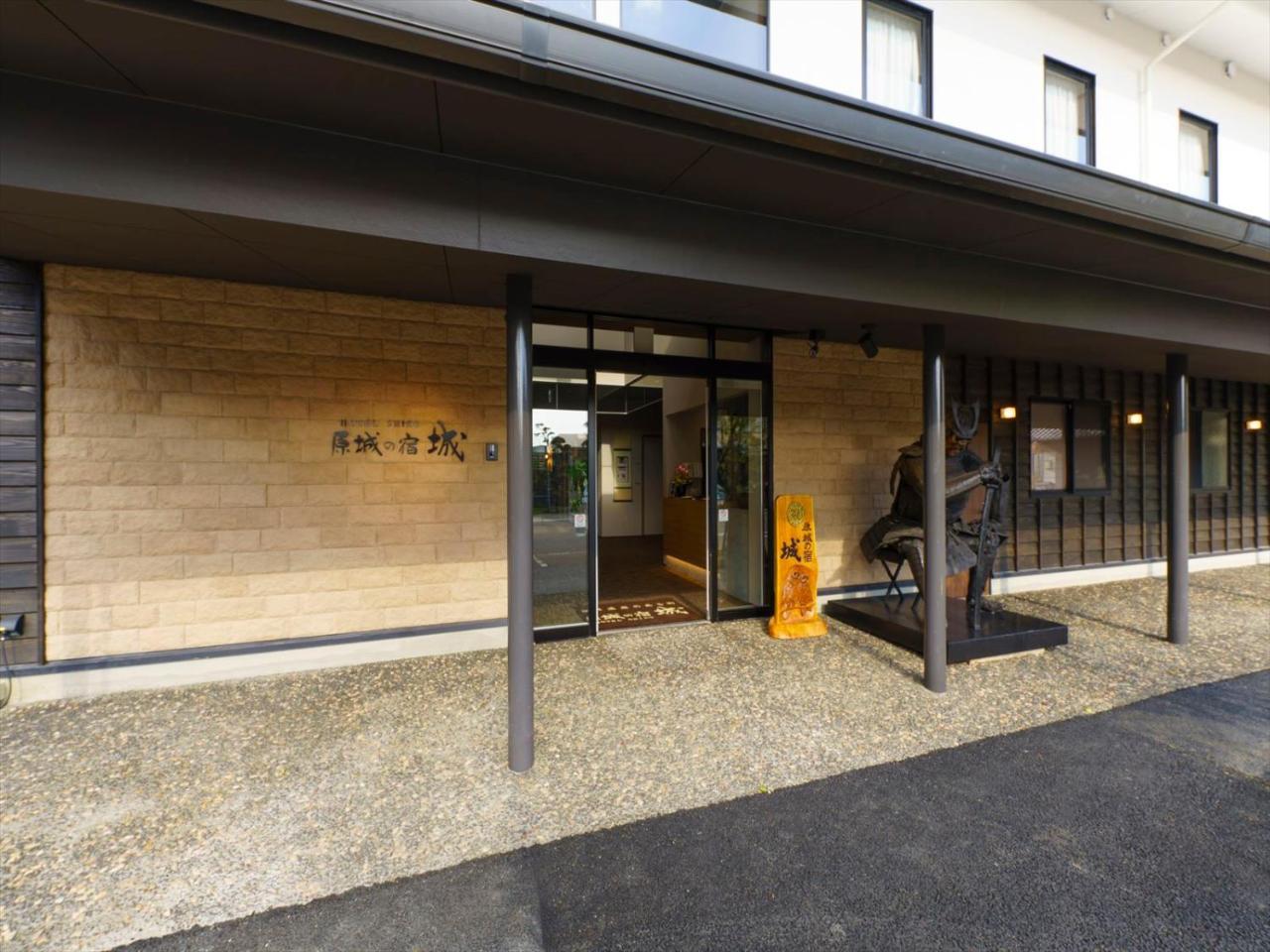Harajo no Yado Shiro Minamishimabara Exterior foto